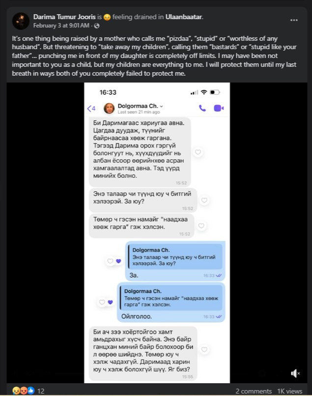 content 3862 Screenshot 2026 02 1